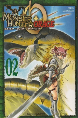 Hiro Mashima: Monster Hunter Orage 2