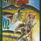 Hiro Mashima: Monster Hunter Orage 2 - pikkukuva 1