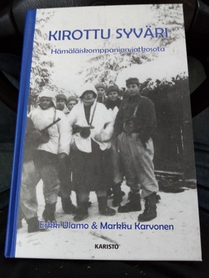 Ulamo : KIROTTU Syväri ( SIS POSTIKULU )