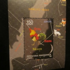 Makedonia 2009: Europa-pienoisarkki - pikkukuva 1