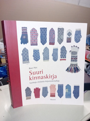 Reet Piiri : Suuri kinnaskirja ( SIS POSTIKULU  )