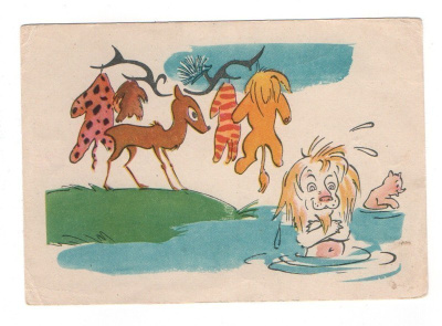 Leijona kylvyssä #750