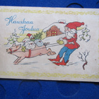 Hauskaa Joulua. Postikortti - pikkukuva 1