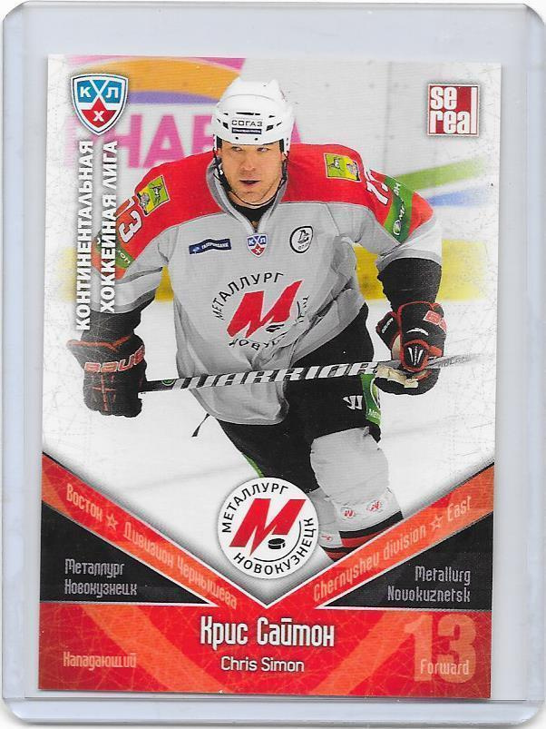 2011-12 KHL #26 Chris Simon Metallurg Novokuznets gooni