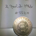 Unkari 2 forint 1966, km#556a - pikkukuva 2