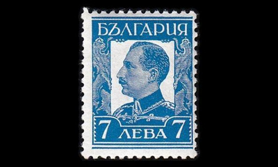 Bulgaria 230X_I ** Tsaari Boris 7 L (1931)