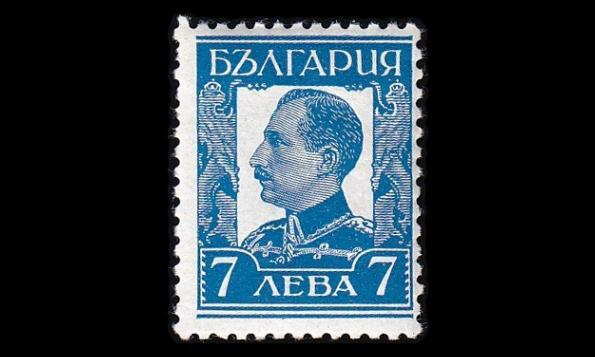 Bulgaria 230X_I ** Tsaari Boris 7 L (1931)