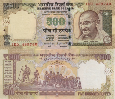 (B0046) INDIA, 2014. 500 Rupees. P-106. aUNC