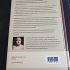 Seneca Kaksi tragediaa: Medeia & Thyestes - pikkukuva 2