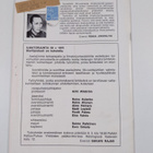 Ilmatorjuntaupseeri 1/1974 - pikkukuva 2