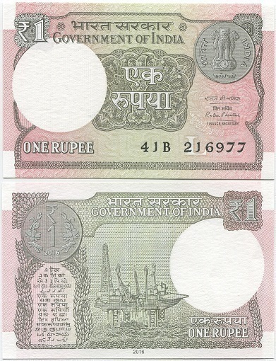 Intia India 1 Rupee 2016 UNC, Government issue, uudet värit