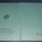 CCCP postimerkki (kansio/merkit) - pikkukuva 2