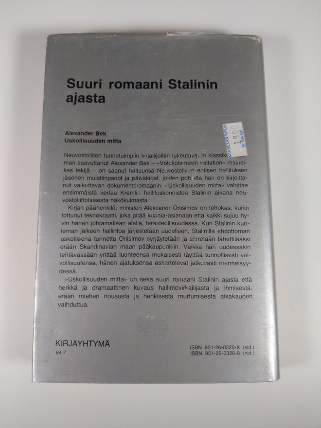 Item image