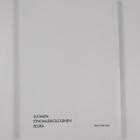 Etnomusikologian vuosikirja 18, 2006 - pikkukuva 2