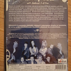 Käenpesä 1 (2003) DVD - pikkukuva 2