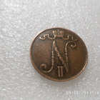 5 penniä  1897   Hieno   kulkematon   raha, - pikkukuva 4