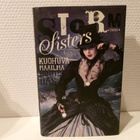 Mintie Das - Storm Sisters: Kuohuva maailma - pikkukuva 1