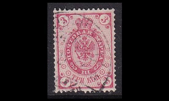 37 o Rengasmerkki 3 kop (1891)