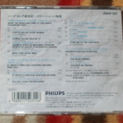 STRAWBERRY PATH & FLIED EGG ~ CD Japan Psych naarmuton - pikkukuva 2