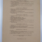 Studia Fennica 10 - pikkukuva 2