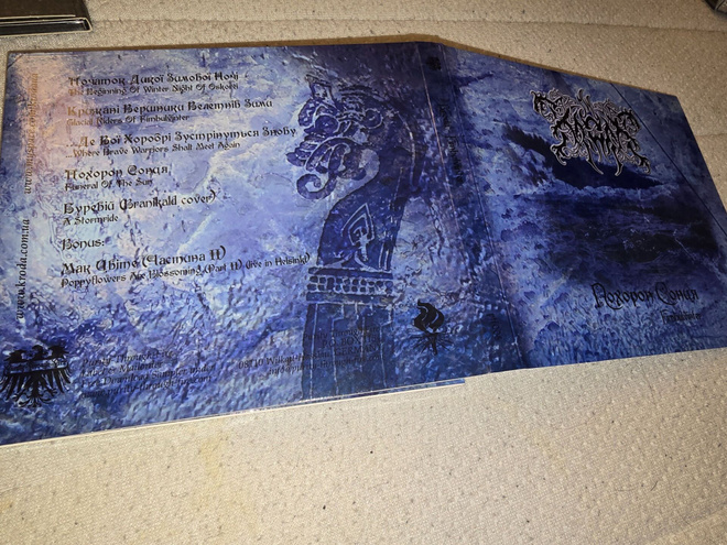 Kroda – Fimbulvinter / ??????? ????? (CD Digipak 2011, PTF00