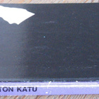 SaPo 113. E. Richard Johnson: Armoton katu. 147 s. - pikkukuva 2