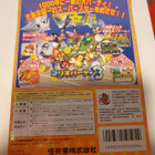 N64: Mario Party 3 (JPN) - pikkukuva 3