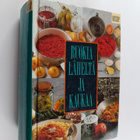 Ruokia läheltä ja kaukaa - pikkukuva 1