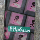 Sally Chapman CYBERSUUDELMA (SAPO nro 413) - pikkukuva 1