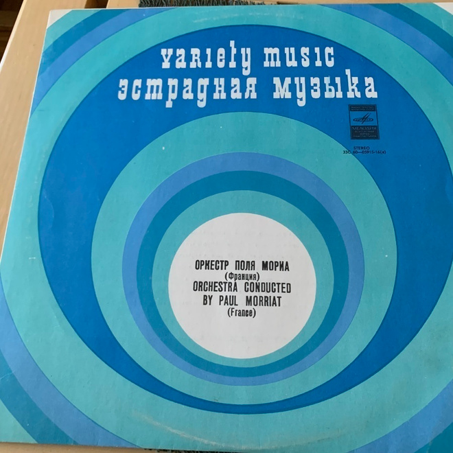 PAUL MAURIAT: Orchestra Conducted by Paul Morriat * USSR