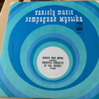 PAUL MAURIAT: Orchestra Conducted by Paul Morriat * USSR - pikkukuva 1