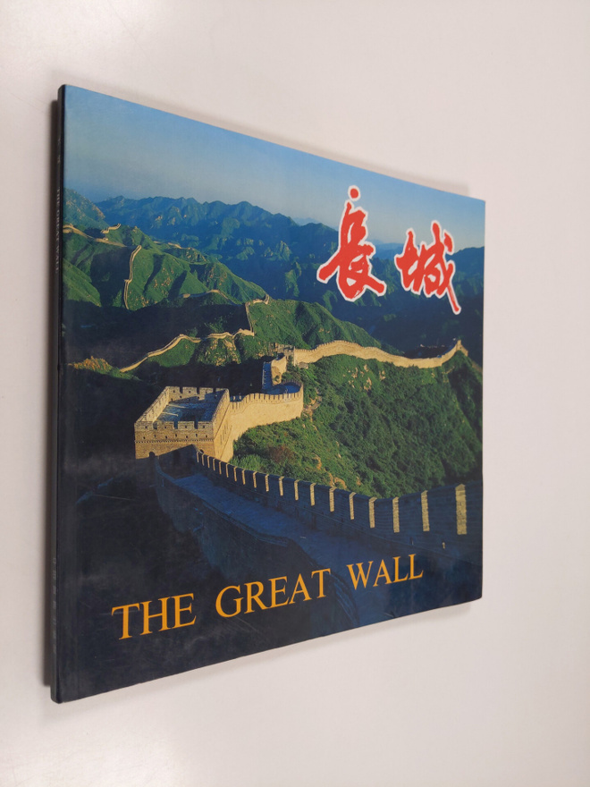 Dong Rui Cheng : Chang Cheng - The great wall