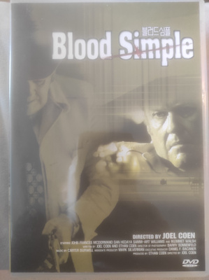 Blood Simple