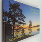Veneretket Laatokalla - pikkukuva 1