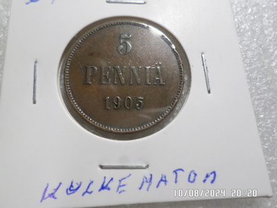 5  penniä  1905 kulkematon tasaisesti patinoitunut .