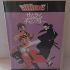 SAMURAI CHAMPLOO - VOL. 3 - pikkukuva 1