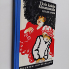 Liisa Silander : Yksin kaksin Kissanmaalla - pikkukuva 1