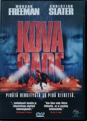 KOVA SADE DVD