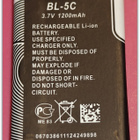 NOKIA BL-5C yhteensopiva, 1200mAh -akku #31237 - pikkukuva 2