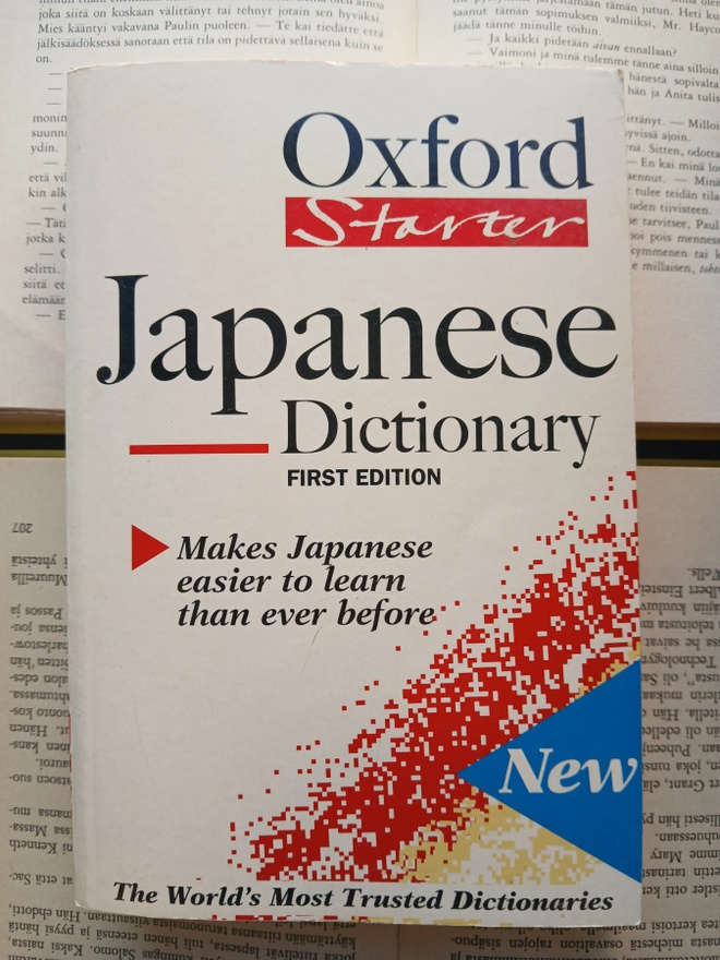 The Oxford Starter Japanese Dictionary (softcover)