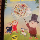 Mikko Mallikas hokkus pokkus DVD - pikkukuva 1