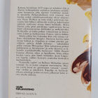Barbara Michaels : Nummella tuulee - pikkukuva 2