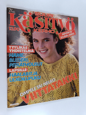 Suuri käsityökerho 7/1983
