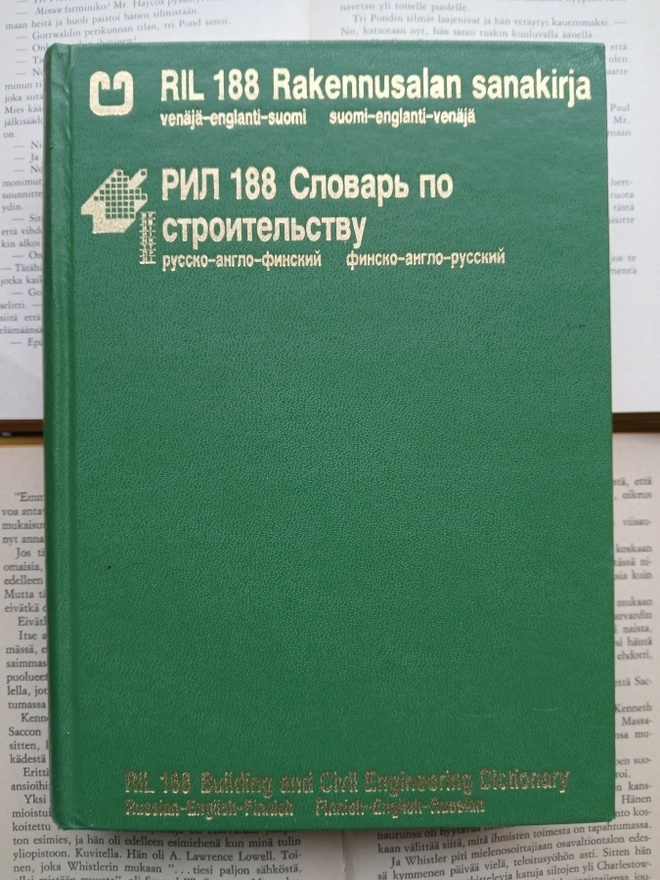 Rakennusalan sanakirja RIL 188 (sid.)