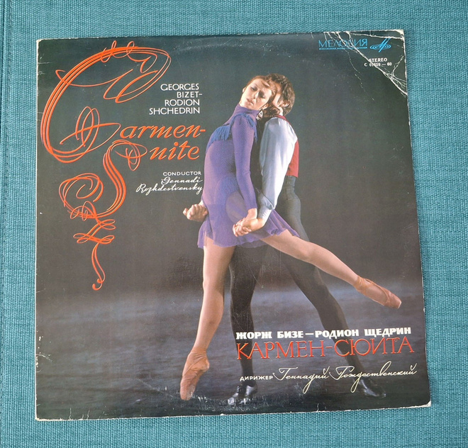 GEORGES BODET-RODION SCHCEDRIN Carmen Suite  01659-60