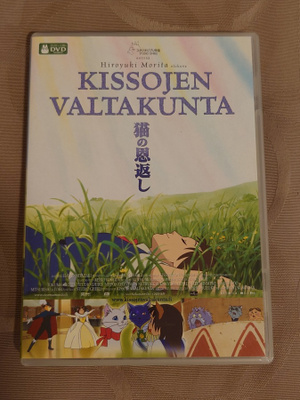 Kissojen Valtakunta (DVD)