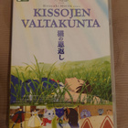 Kissojen Valtakunta (DVD) - pikkukuva 1
