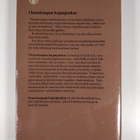 Jorma Bergholm : Osuuskaupan kujanjuoksu - pikkukuva 2
