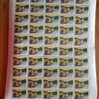 Pohjola 1983 1,20mk Kullanhuuhdonta Postimerkkiarkki - pikkukuva 1