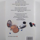 Alessia Gazzola : L'allieva - romanzo - pikkukuva 2